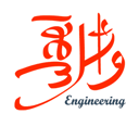 Wael Engineering